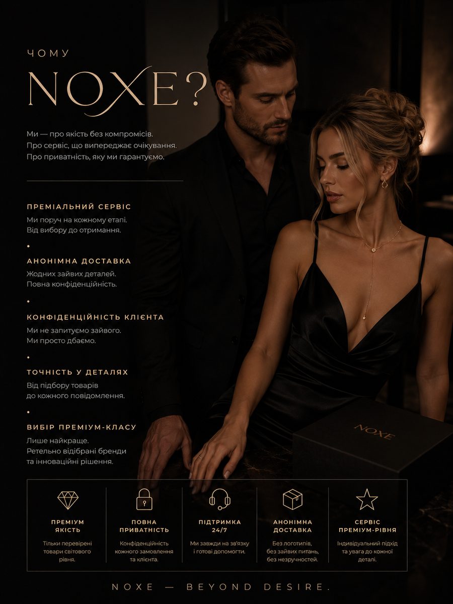NOXE 2